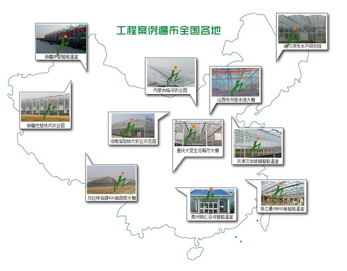 客戶(hù)案例.jpg 客戶(hù)案例.jpg